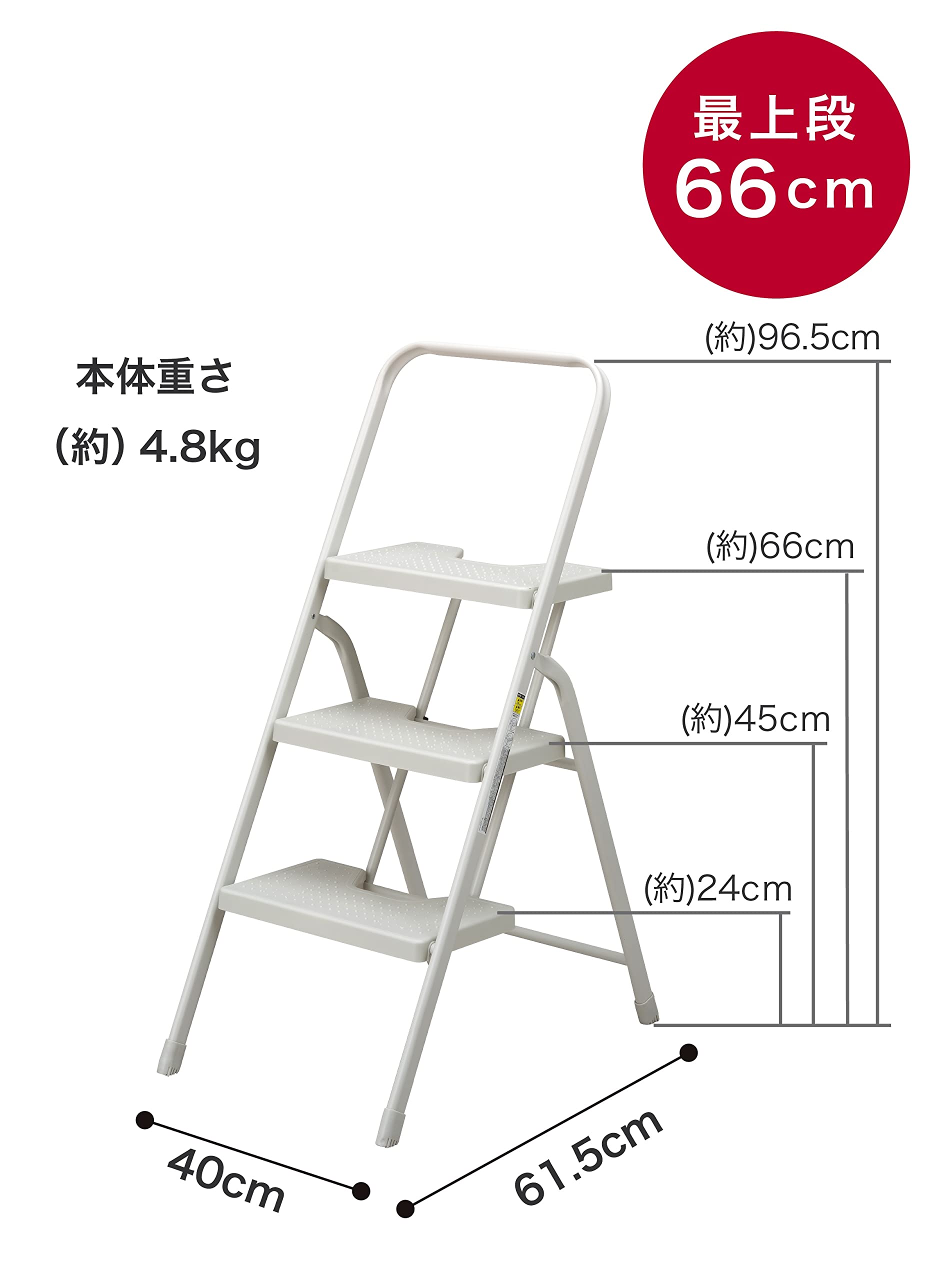 【数量限定】シービージャパン 脚立 踏み台 アイボリー 折りたたみ 3段 耐荷重 Amazon｜シービージャパン 脚立 踏み台 アイボリー 折りたたみ 3段 耐